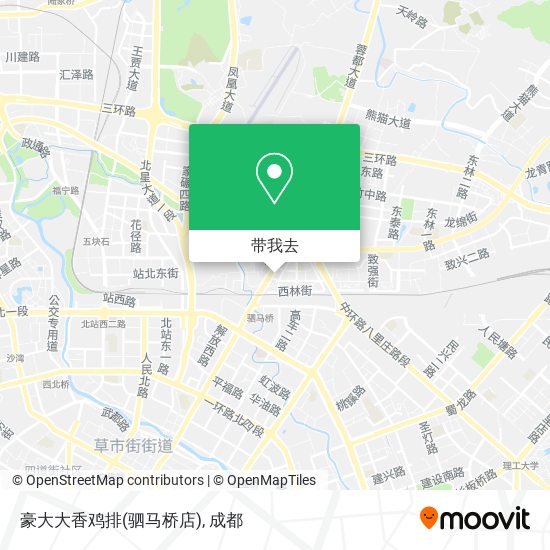 豪大大香鸡排(驷马桥店)地图