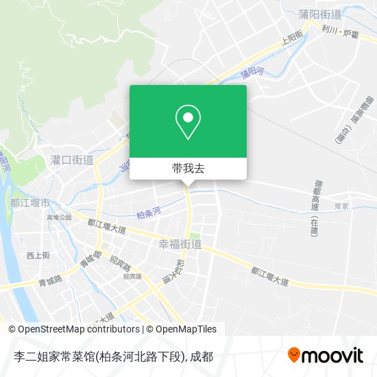 李二姐家常菜馆(柏条河北路下段)地图