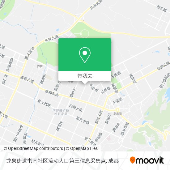 龙泉街道书南社区流动人口第三信息采集点地图