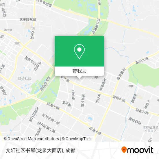 文轩社区书屋(龙泉大面店)地图
