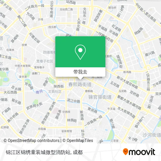 锦江区锦绣童装城微型消防站地图