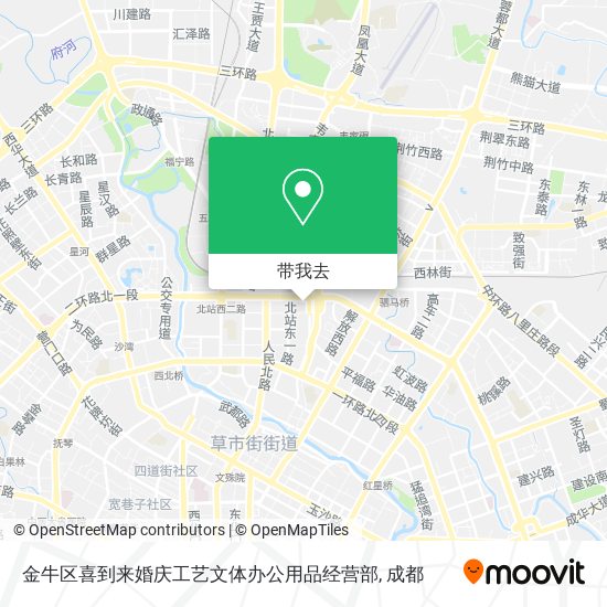 金牛区喜到来婚庆工艺文体办公用品经营部地图
