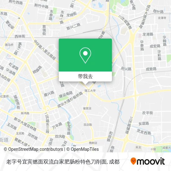 老字号宜宾燃面双流白家肥肠粉特色刀削面地图