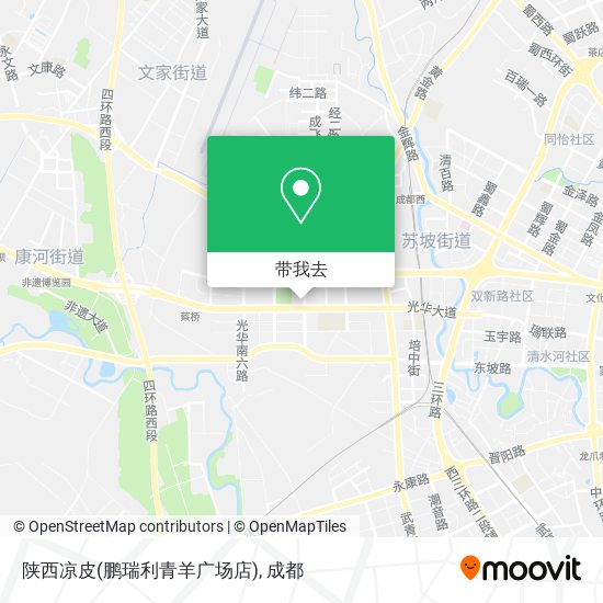 陕西凉皮(鹏瑞利青羊广场店)地图