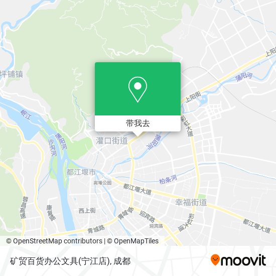 矿贸百货办公文具(宁江店)地图