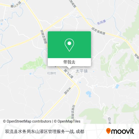 双流县水务局东山灌区管理服务一战地图