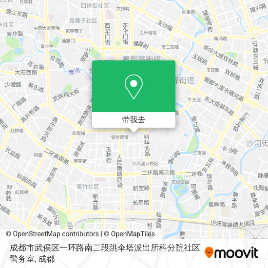 成都市武侯区一环路南二段跳伞塔派出所科分院社区警务室地图