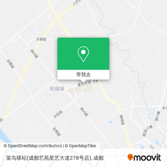 菜鸟驿站(成都艺苑星艺大道278号店)地图