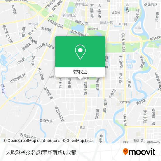 天欣驾校报名点(荣华南路)地图