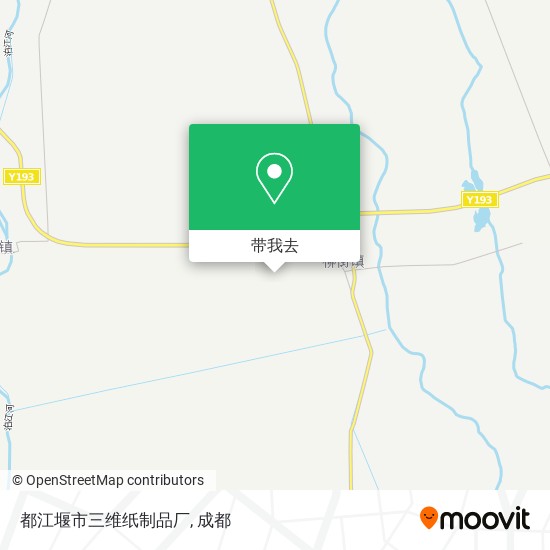 都江堰市三维纸制品厂地图
