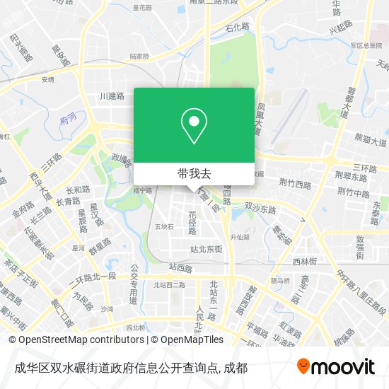 成华区双水碾街道政府信息公开查询点地图