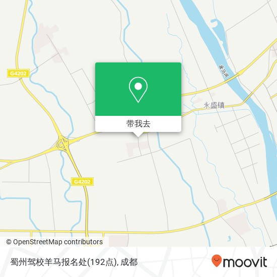 蜀州驾校羊马报名处(192点)地图