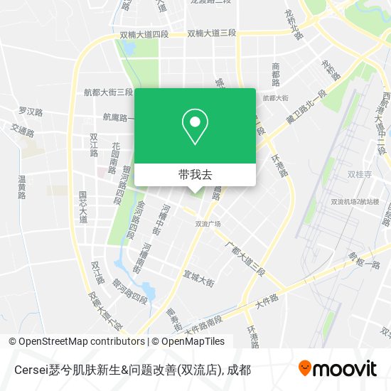 Cersei瑟兮肌肤新生&问题改善(双流店)地图