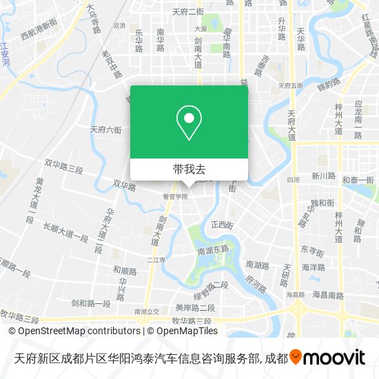 天府新区成都片区华阳鸿泰汽车信息咨询服务部地图