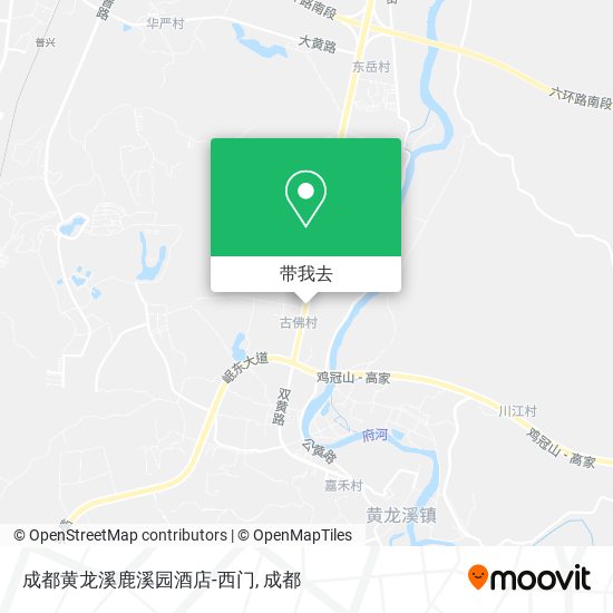 成都黄龙溪鹿溪园酒店-西门地图