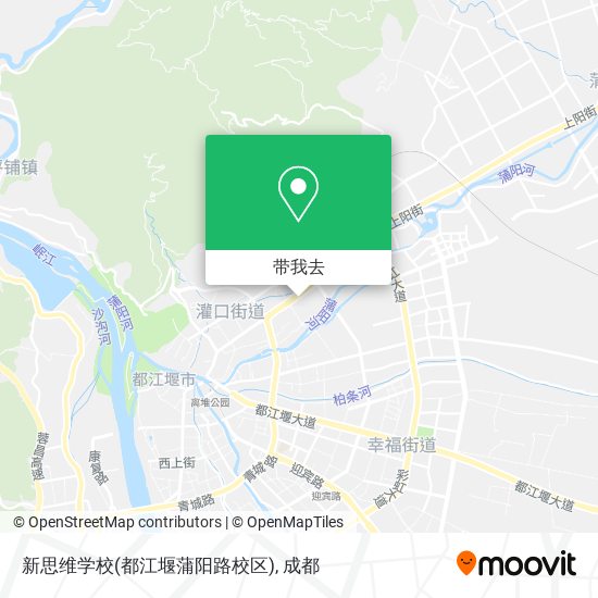 新思维学校(都江堰蒲阳路校区)地图