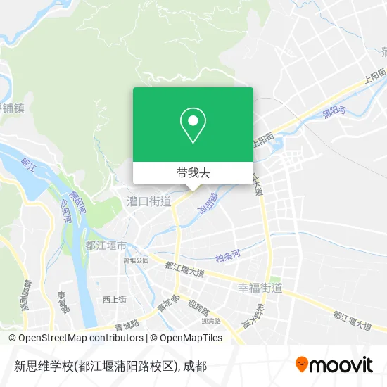 新思维学校(都江堰蒲阳路校区)地图