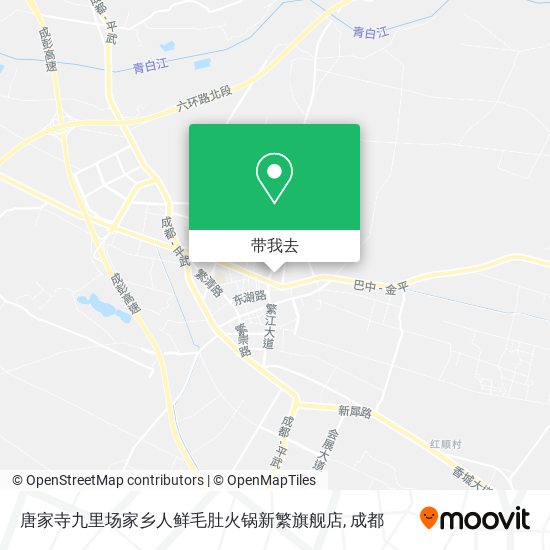 唐家寺九里场家乡人鲜毛肚火锅新繁旗舰店地图