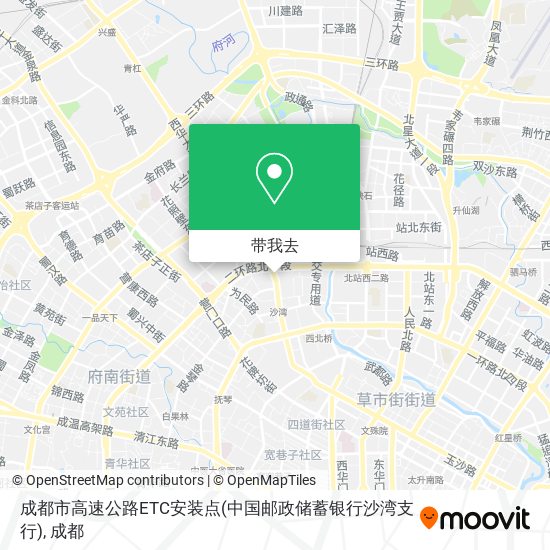 成都市高速公路ETC安装点(中国邮政储蓄银行沙湾支行)地图