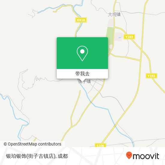 银珀银饰(街子古镇店)地图