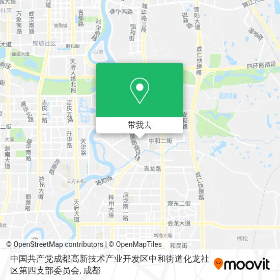 中国共产党成都高新技术产业开发区中和街道化龙社区第四支部委员会地图
