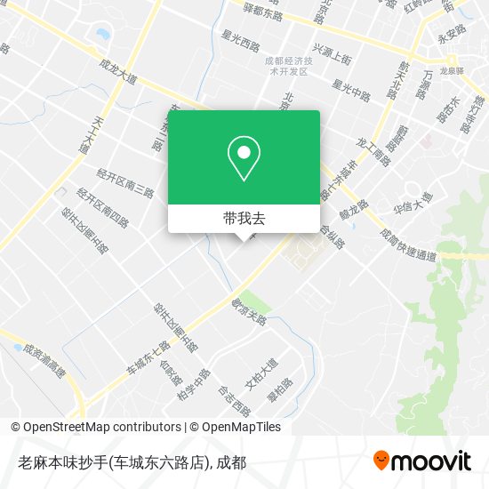 老麻本味抄手(车城东六路店)地图