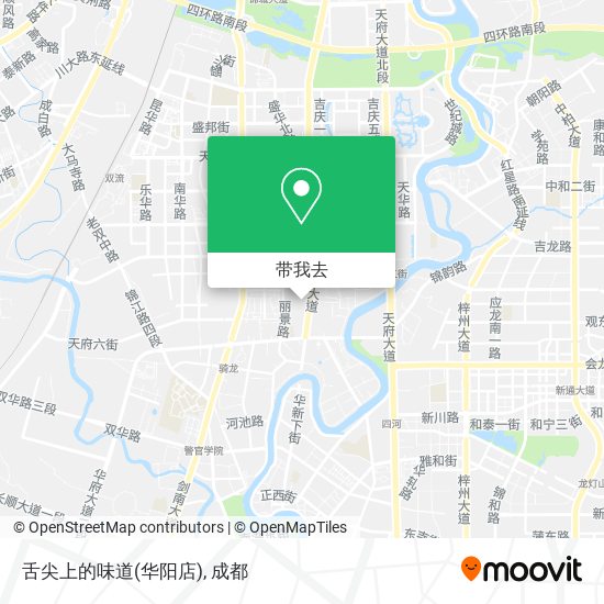舌尖上的味道(华阳店)地图