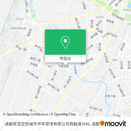 成都双流交投城市停车管理有限公司西航港分站地图