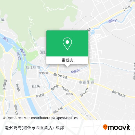 老幺鸡肉(堰锦家园直营店)地图
