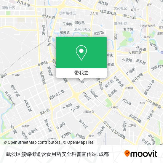 武侯区簇锦街道饮食用药安全科普宣传站地图