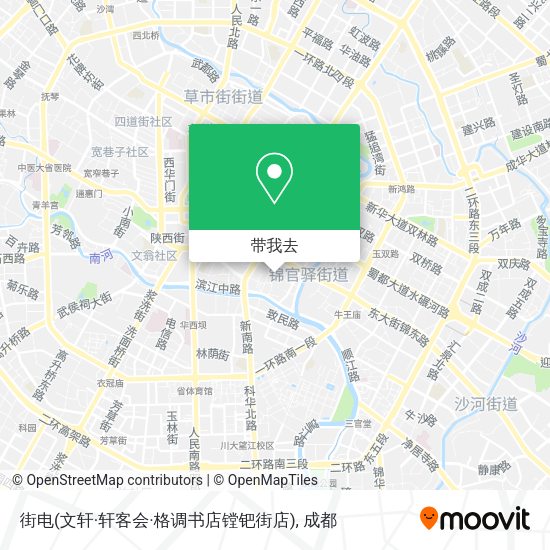 街电(文轩·轩客会·格调书店镗钯街店)地图