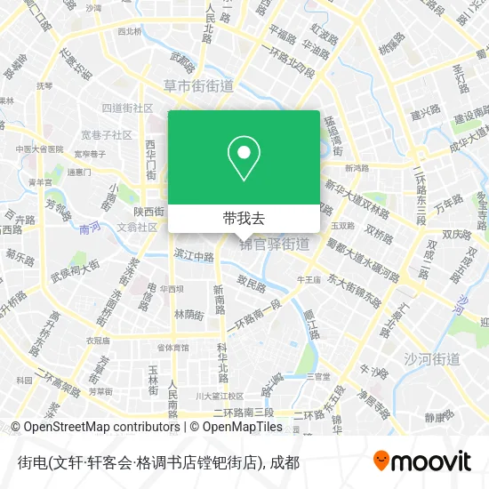 街电(文轩·轩客会·格调书店镗钯街店)地图