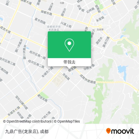 九鼎广告(龙泉店)地图
