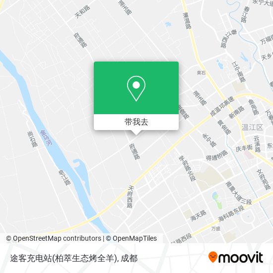 途客充电站(柏萃生态烤全羊)地图