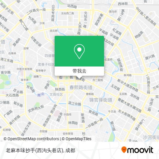 老麻本味抄手(西沟头巷店)地图
