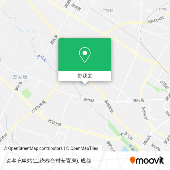 途客充电站(二绕春台村安置房)地图