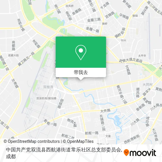 中国共产党双流县西航港街道常乐社区总支部委员会地图