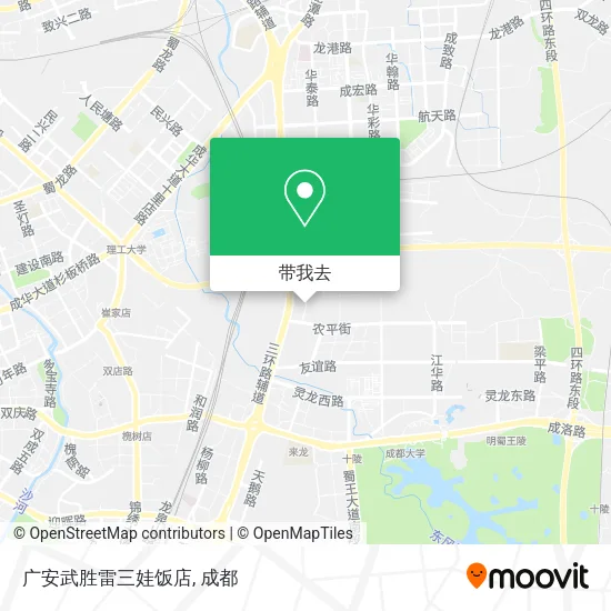 广安武胜雷三娃饭店地图