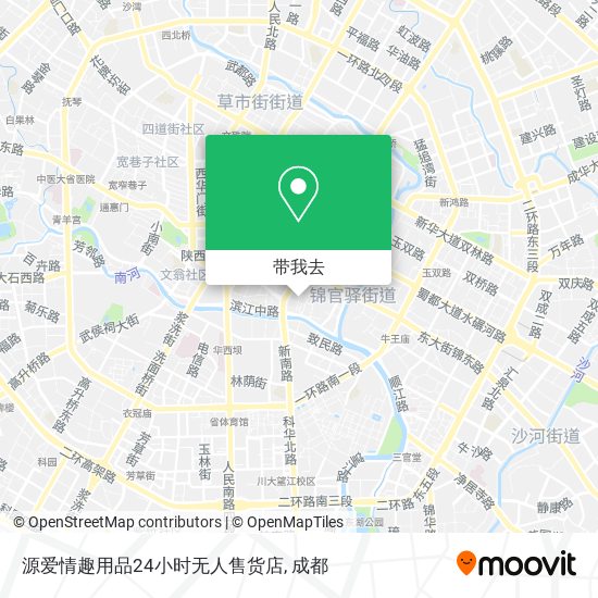源爱情趣用品24小时无人售货店地图