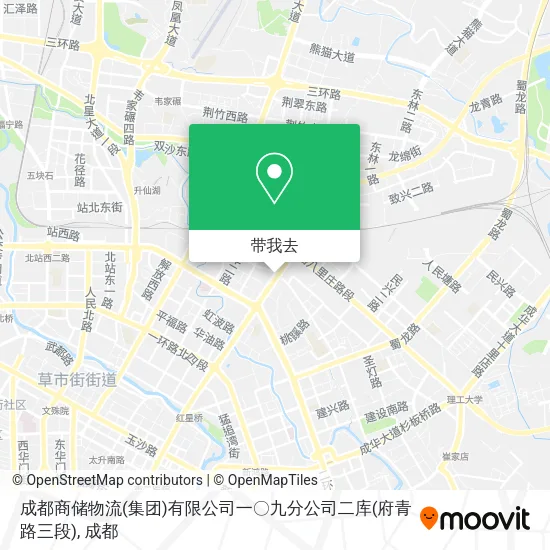 成都商储物流(集团)有限公司一〇九分公司二库(府青路三段)地图