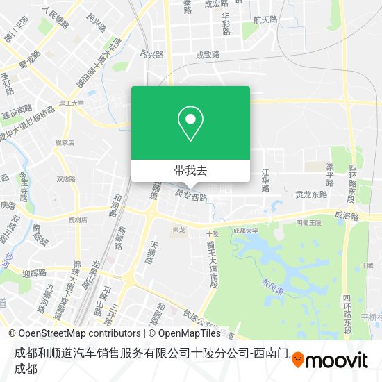 成都和顺道汽车销售服务有限公司十陵分公司-西南门地图