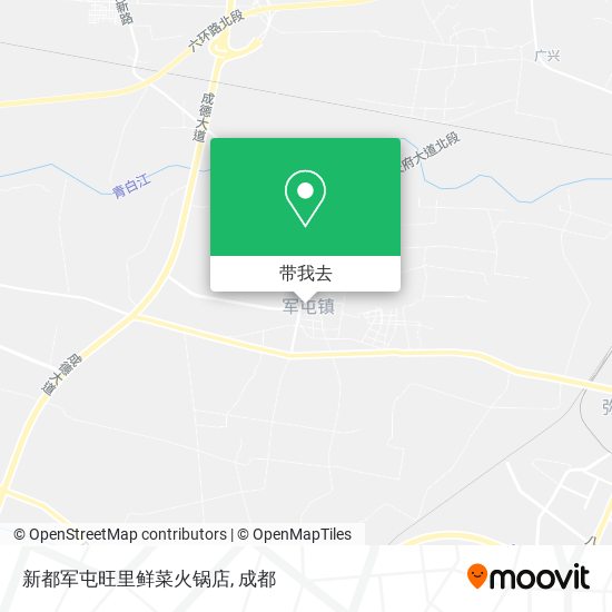 新都军屯旺里鲜菜火锅店地图