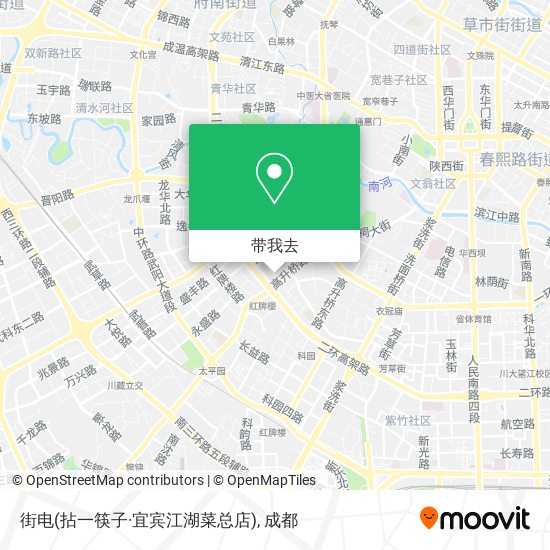 街电(拈一筷子·宜宾江湖菜总店)地图