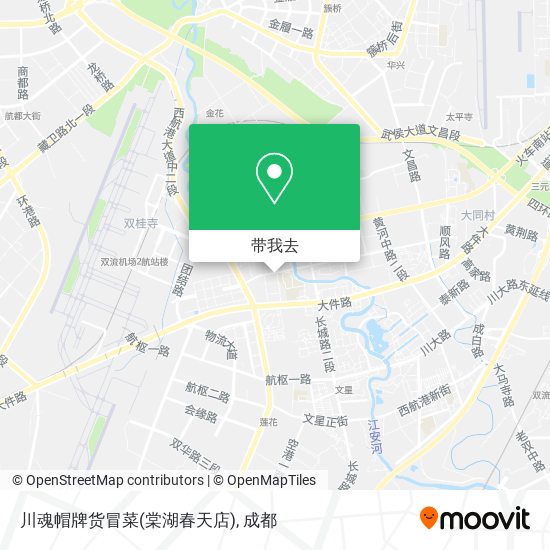 川魂帽牌货冒菜(棠湖春天店)地图