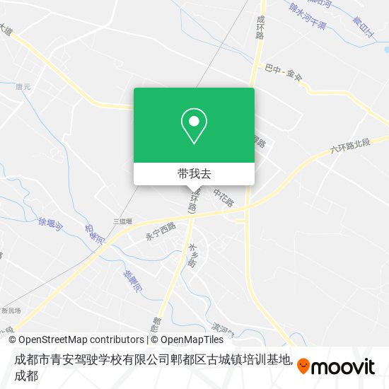 成都市青安驾驶学校有限公司郫都区古城镇培训基地地图