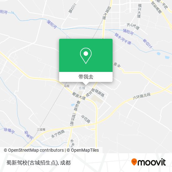 蜀新驾校(古城招生点)地图