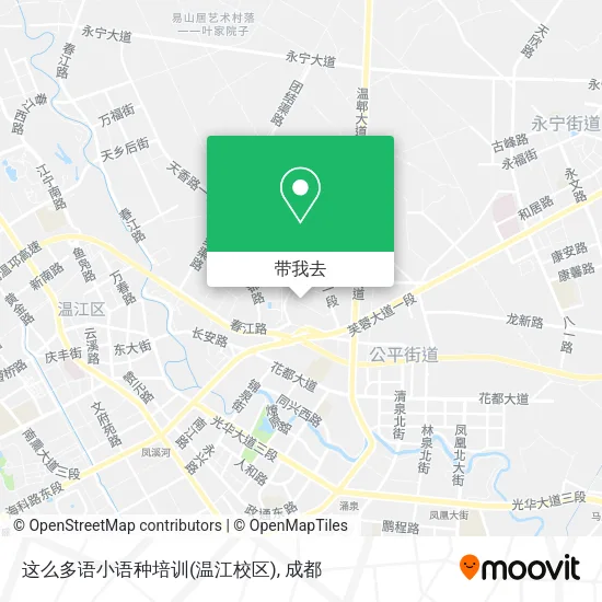 这么多语小语种培训(温江校区)地图