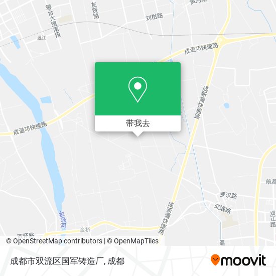 成都市双流区国军铸造厂地图