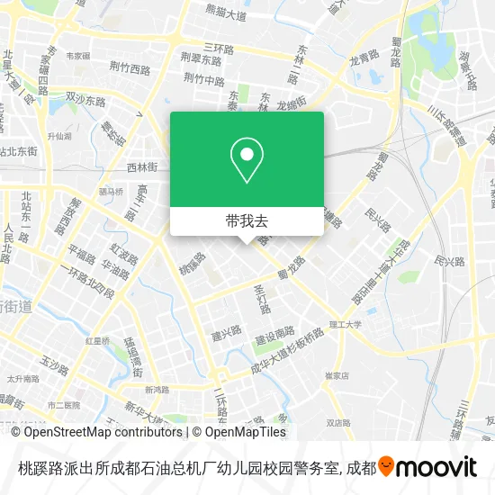 桃蹊路派出所成都石油总机厂幼儿园校园警务室地图