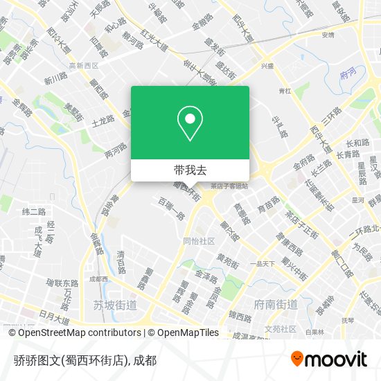 骄骄图文(蜀西环街店)地图